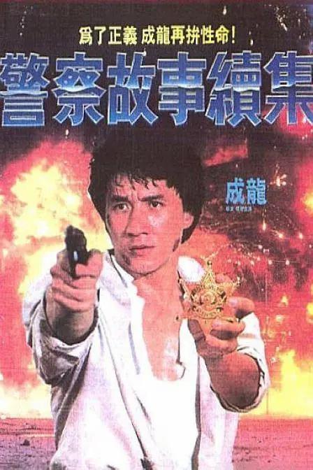 国产精品亚洲二区